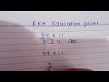 multiplication trick any digit multiply by 11