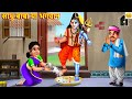      sadhu baba ya bhagwan  hindi kahaniya  moral stories  bhakti stories  story