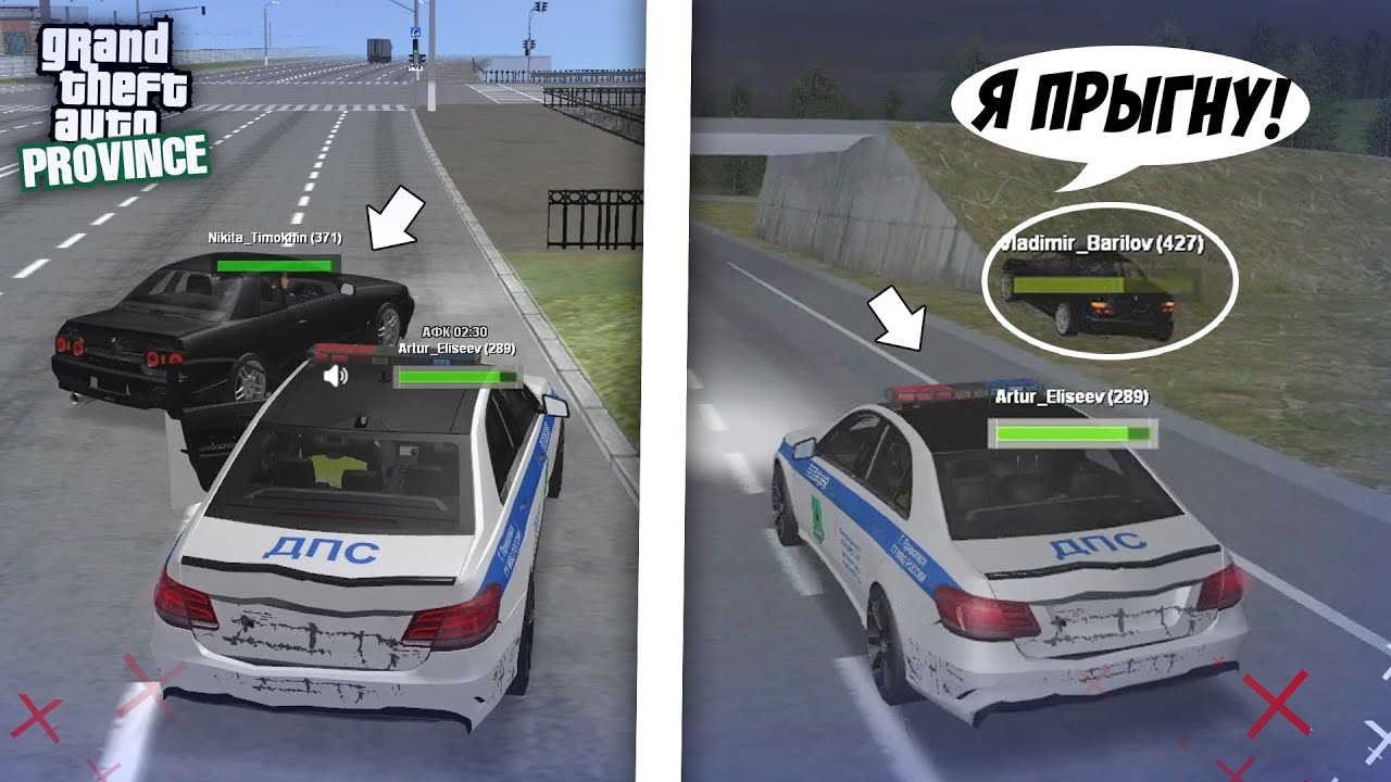 Провинция x авто
