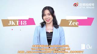 Weibo Jkt48 Azizi Asadel Profile
