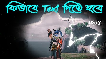 Text Like This! Inner Shadow Effect In Pscc! Gaming Text Tutorial.