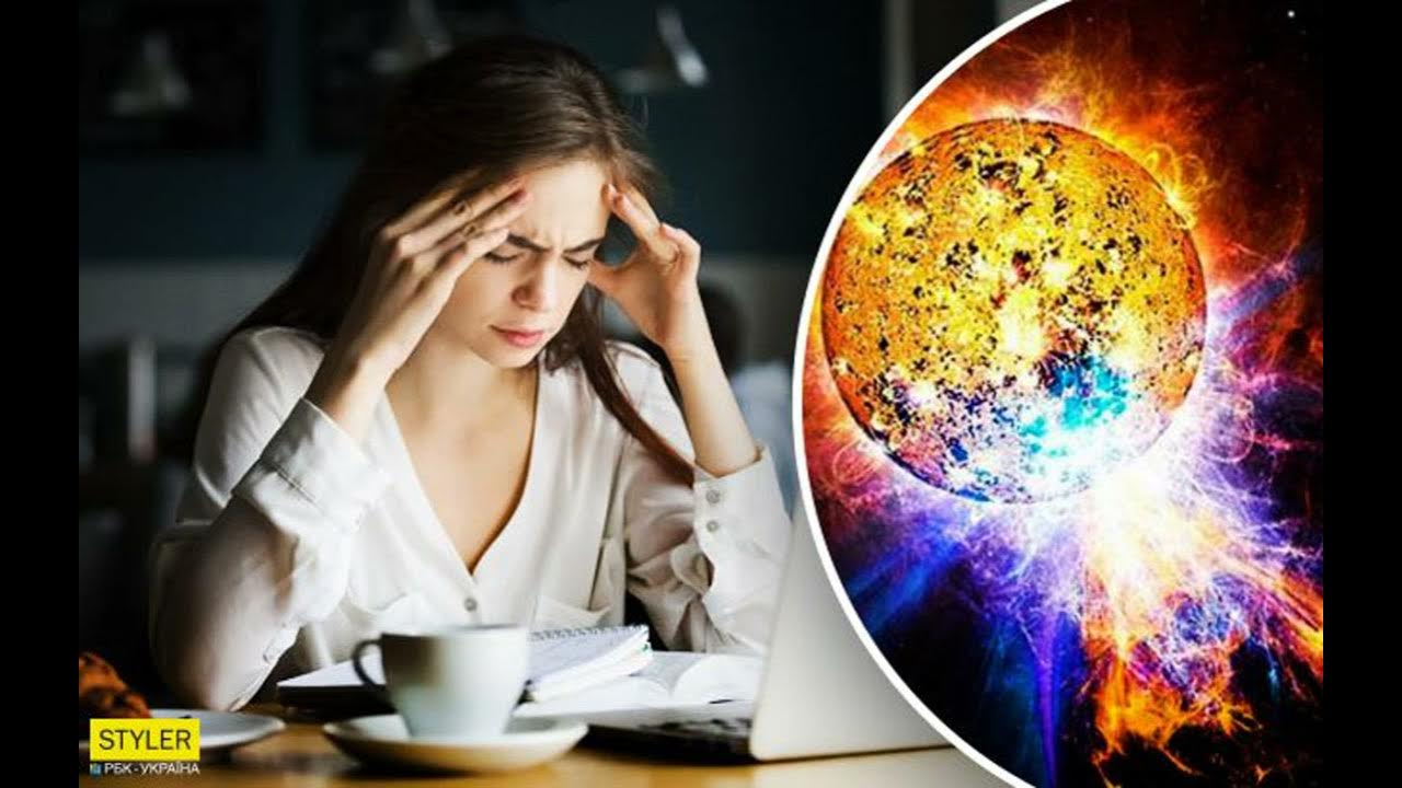 Магнитные бури. Магнитная буря фото. Магнитные бури. Сильная геомагнитная буря. Чем грозит магнитная буря.