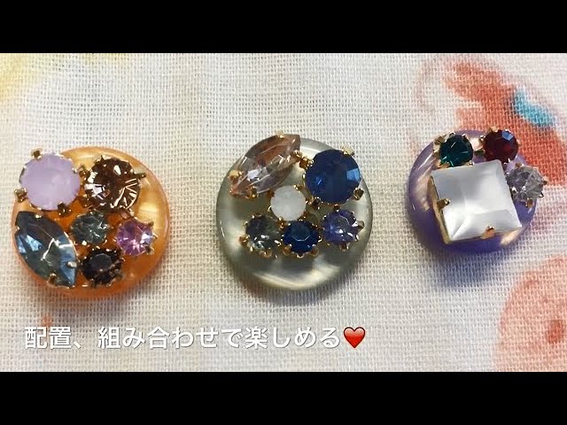 버튼 액세서리NEW!