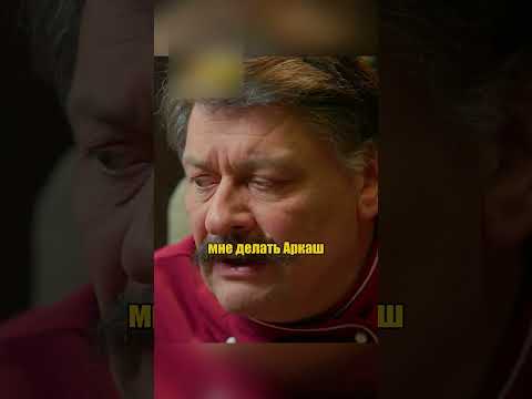 Шеф встречает футболиста 😂 | #кухня #русскийсериал #шеф #сериал #юмор