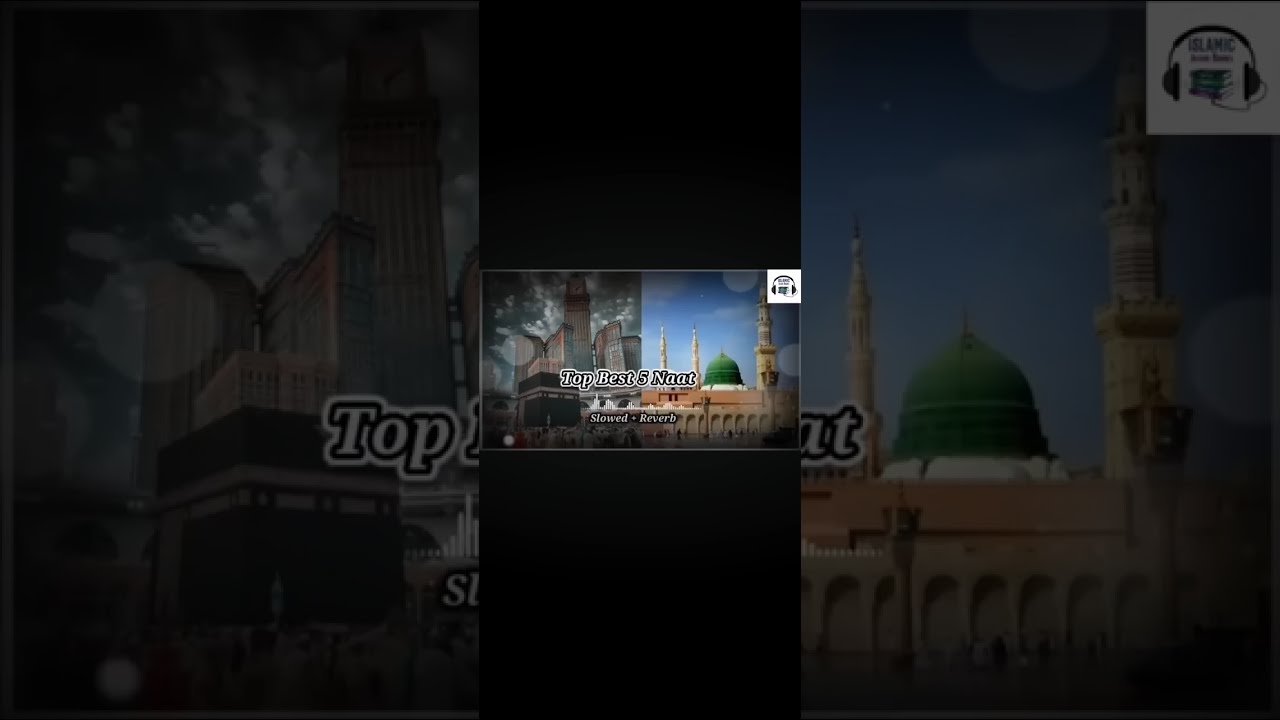 Ho Karam Sarkar Mujhe Madine bulaenge 🕋🕋🕋🕋