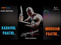 Kadavul Paathi Mirugam Paathi ~ Aalavandhan ~  Shankar-Eshaan-Loy 🎼 5.1 SURROUND 🎧BASS BOOSTED 🎧
