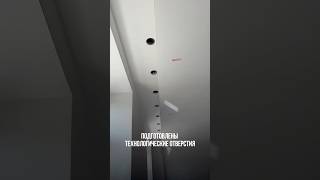 Монтаж #theunicosystem в коттеджном поселке «Ренессанс парк» #ремонт #дизайнинтерьера #unicosystem