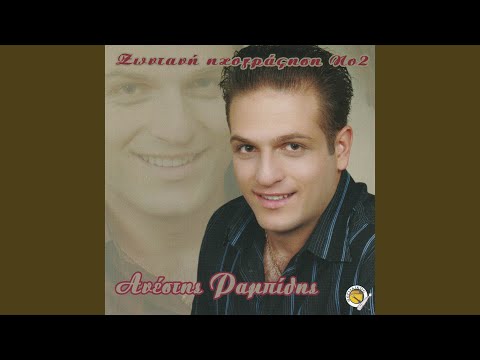 Filitikon mikritikon (Live)