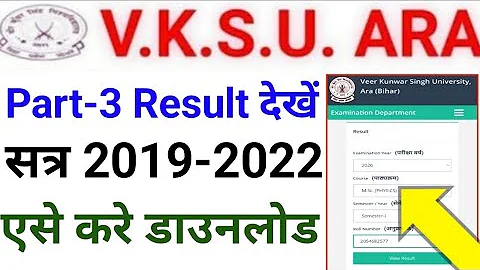 Vksu Part 3 Result 2019-22 || Vksu Part 3 Result Kaise Dekhe || How To Check Part 3 Result 2019-22