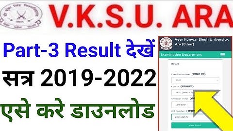 Vksu Part 3 Result 2019-22 || Vksu Part 3 Result Kaise Dekhe || How To Check Part 3 Result 2019-22