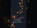 تهنئة زوجي بحلول شهر رمضان 2025 دعاء لزوجي بقدوم رمضان 2025 تهنئة لزوجي برمضان2025 رمضان 2025