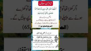 Allah Greatest #shortvideo #ytshorts #allah #islam #islamicstatus #viral #allahuakbar #islamicshorts