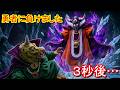 【DQ3】もしもゾーマがブラック企業級のパワハラ上司だったら