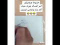 لغز حساب العمر ومقاس النعال 