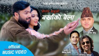 Barkha Ko Bela | Satyaraj Acharya Ft. Sagar Babu | Manish Niraula, Anjana Baraili | Nepali Song 2079