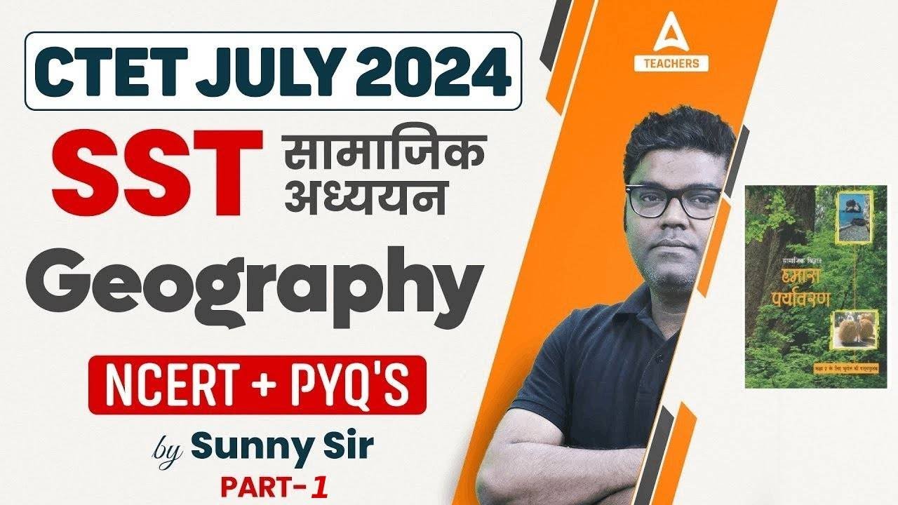 CTET SST Paper 2 | CTET Geography NCERT Marathon #1 By Sunny Sir | CTET ...