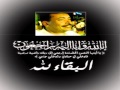 سورة الغاشية للدكتور عبدالله المطرود صدقة جارية