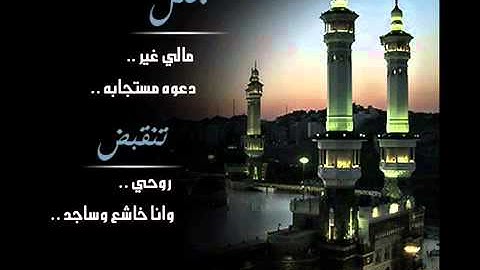 الشيخ عبدالعزيز الزهراني سورة الانسان اداء عراقي حزين