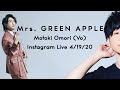 大森元貴 Motoki Ohmori Mrs GREEN APPLE Acoustic Live 4 19 20 