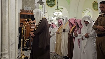 تلاوة من سورة الأحزاب# من صلاة العشاء# الإثنين 29 رمضان 1445هـ #الشيخ أ. د عماد بن زهير حافظ