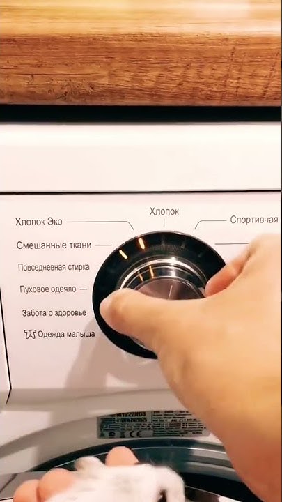 Музыкальная (стиральная) машина #shorts - YouTube