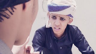 اضحك نهاية |يمني سار عرس بدون دعوه| شاهد الموقف المحرج هههههههه