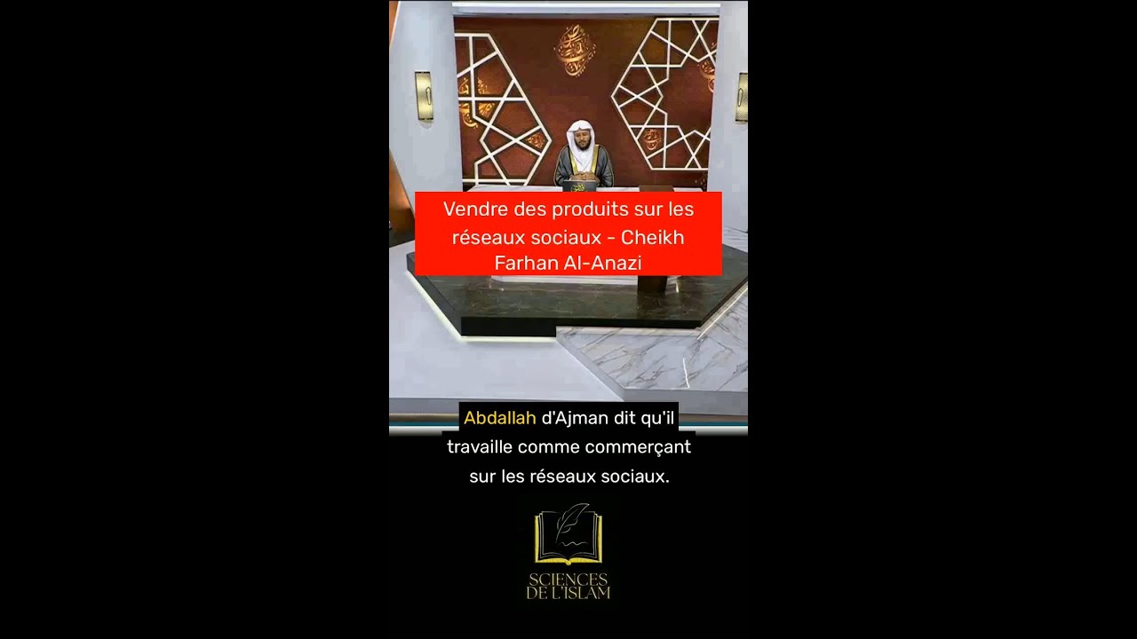 Vendre des produits sur les réseaux sociaux - Cheikh Farhan Al-Anazi