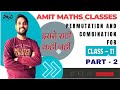 #PERMUTATION AND COMBINATION FOR CLASS-11[QUESTIONS ON FACTORIAL] #PART-2 #AMITmathsclasses #Maths
