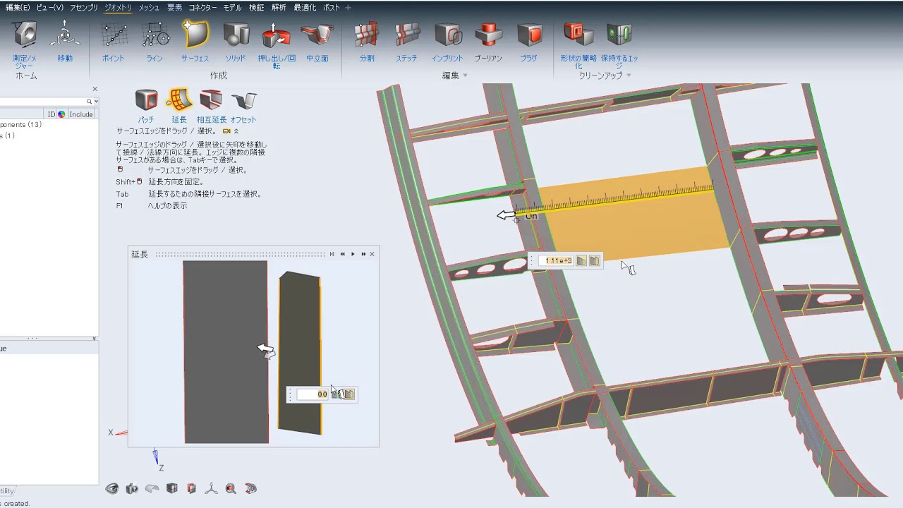 Hyperworks X How To Use Youtube