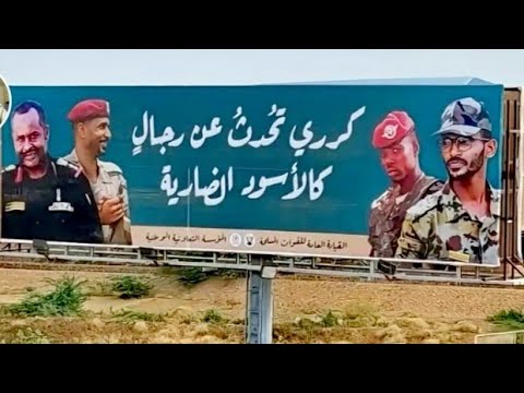 ام در بسالتنا ومصدر رجالتنا  كرري تحدث عن رجال كالاسود الضاريه