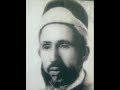 الامام الشاغوري وقصيدة الله قل وذر الوجود 