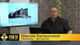 О недомобилизации и о  Закревском