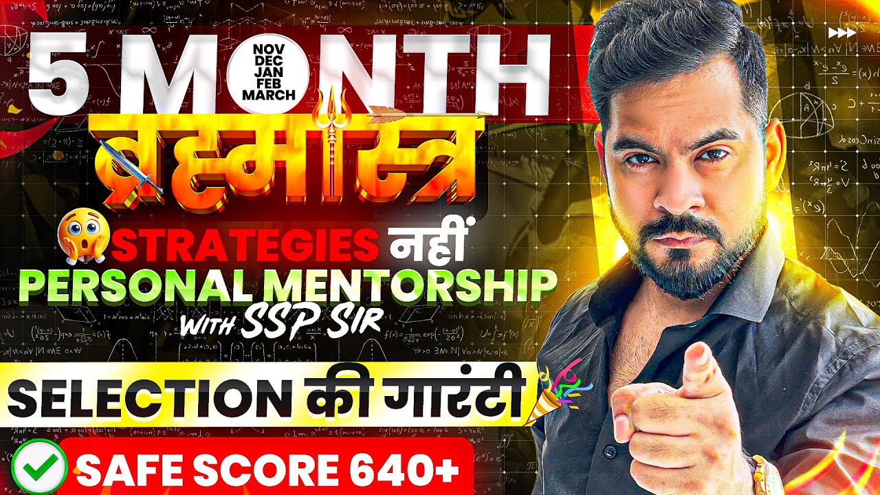 अब बहाने नहीं, बस Selection! 💥 5 Month BRAHMASTRA से NEET 2026 में 640+ पक्का 🔱