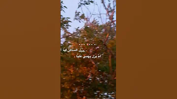 نشيد حبك الساكن فيا حالات واتس اب اناشيد دينية جميلة 