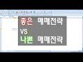 외환거래 모니터링 강화...새 시스템 가동 / YTN