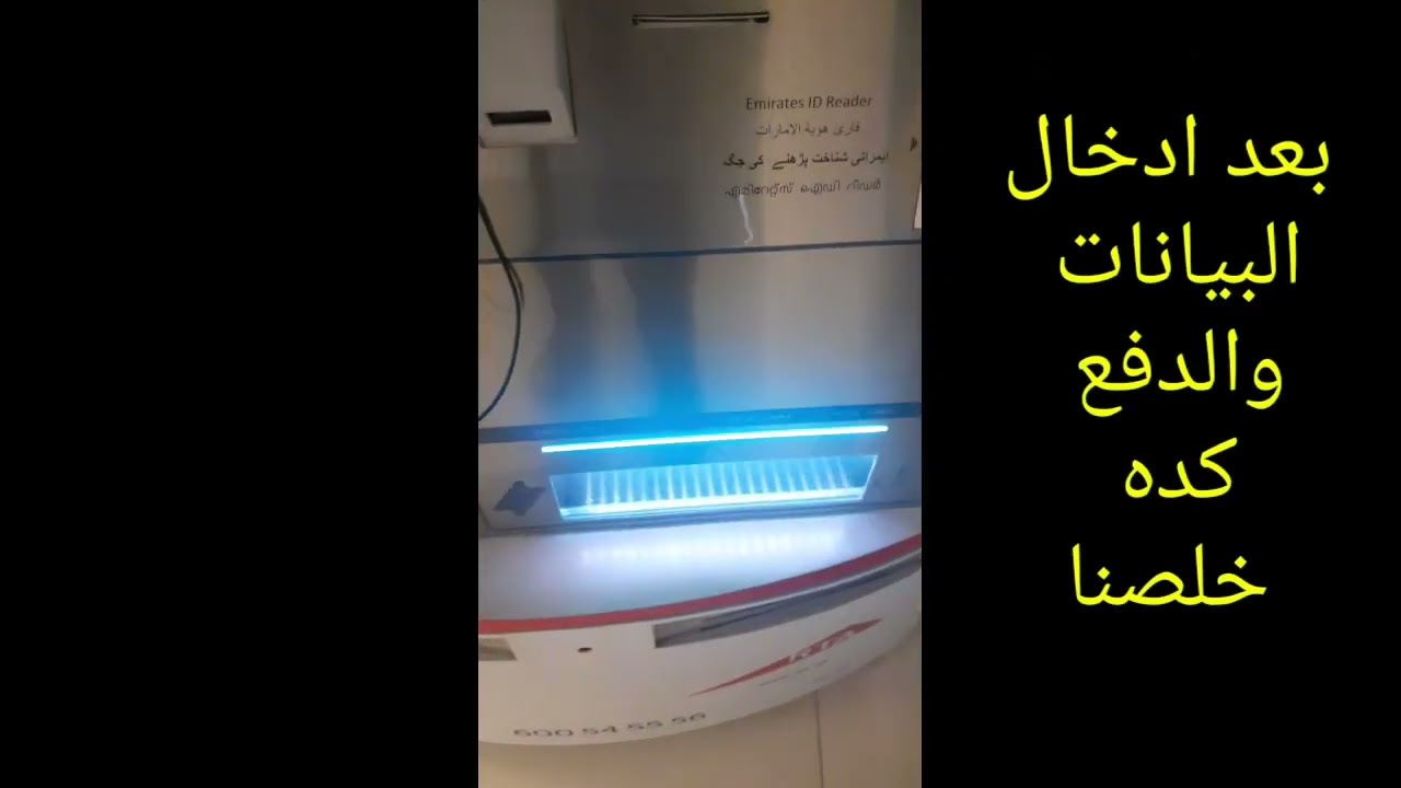 تجديد رخصه القياده في الامارات