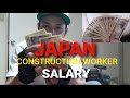 SALARY | JAPAN CONSTRUCTION WORKER