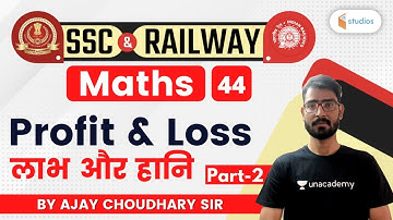 7:00 PM - SSC & RAILWAY | Maths by Ajay Choudhary | Profit & Loss (Part-2)
