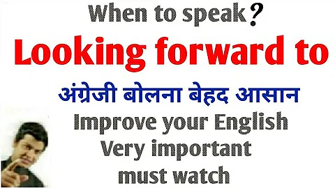 USE OF LOOKING FORWARD TO IN ENGLISH | HOW TO USE LOOKING FORWARD TO GERUND IN ENGLISH. - DayDayNews
