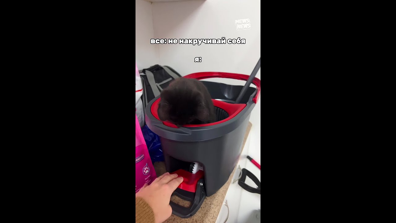 Когда сказали не накручивать себя