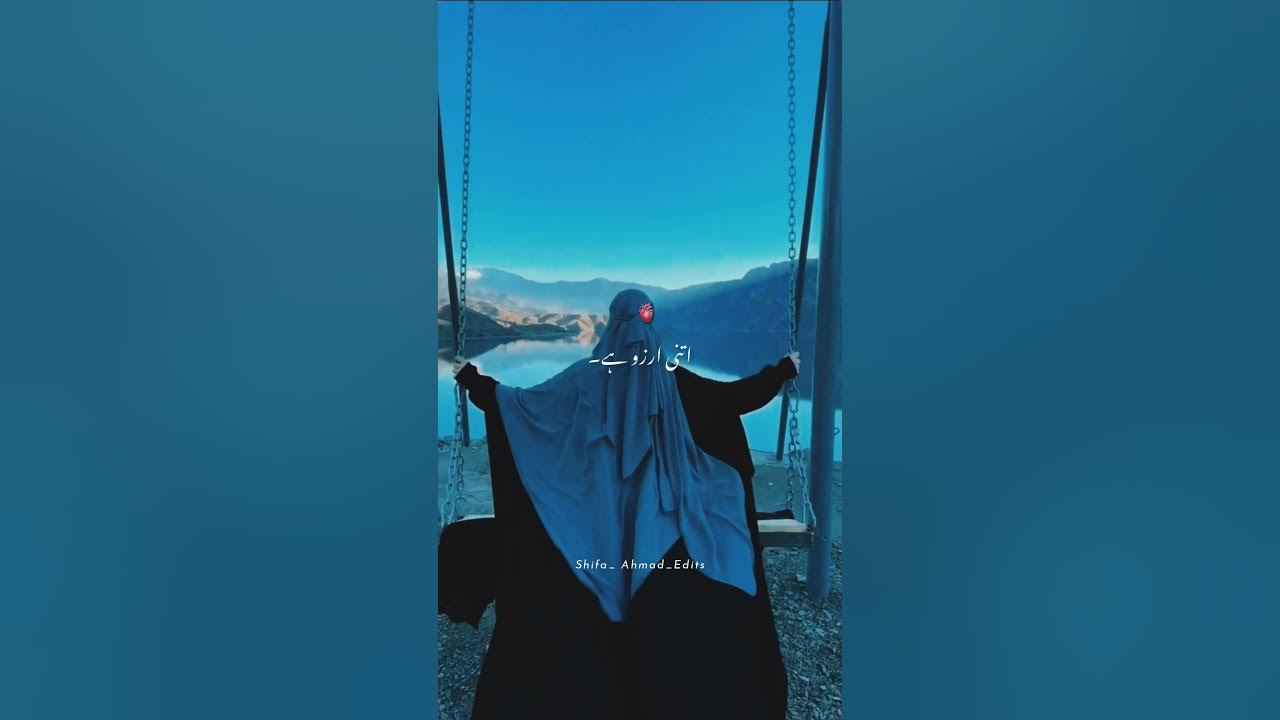 Mera Dil Badal De Naat|| By Junaid Jamshed|| Mera Dil Badal De😣💔||slowed  rever||