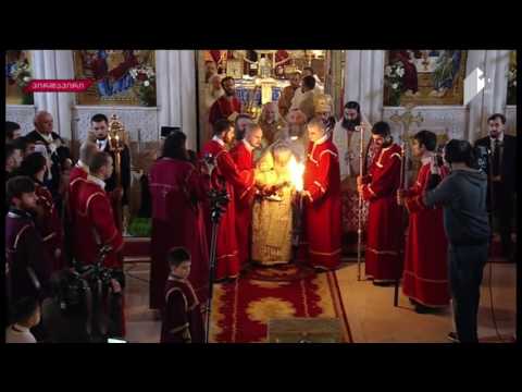 ქრისტე აღსდგა