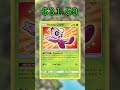 Top 32 Celebi Cards (Most Expensive) English May 2026