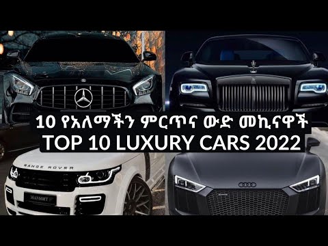 ቪዲዮ: 10 የ2022 ምርጥ የጉዞ መጽሔቶች