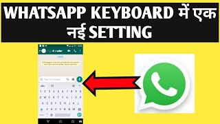 enter key to send key setting in whatsapp. Whatsapp tricks 2020. Enter key ko send key mein badle. screenshot 5