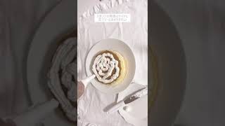 【vlog】簡単センイルケーキ作り方