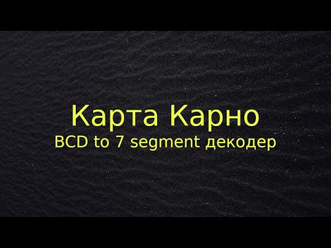 Video: Kas ir P segmenta debetkarte SBI?