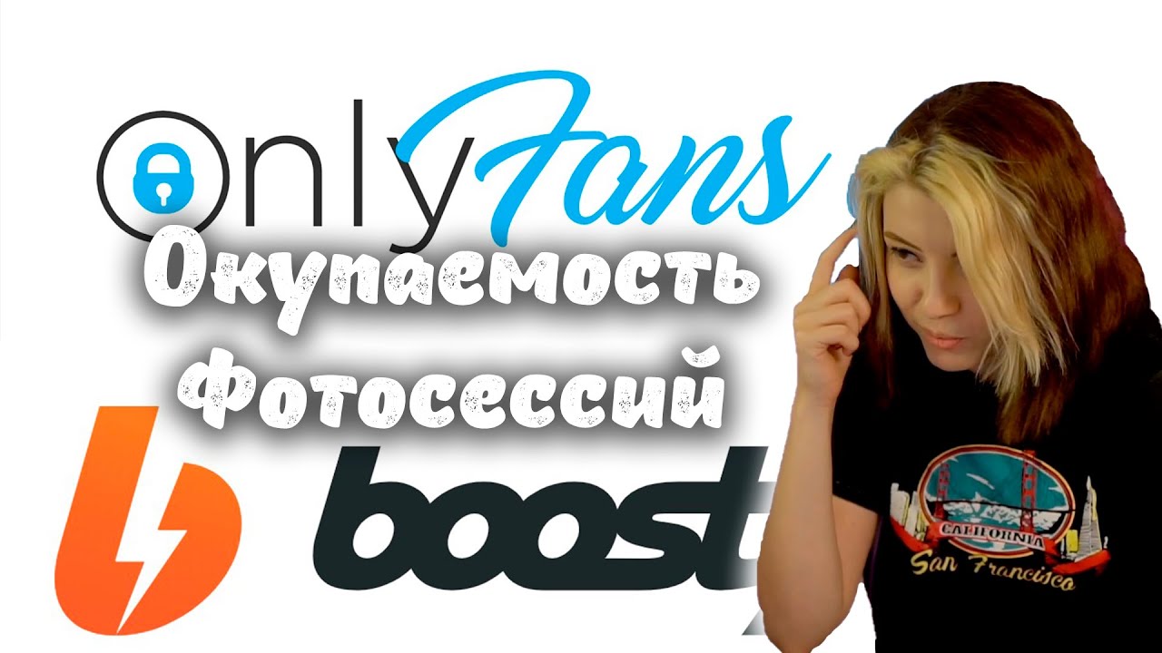 Фотосет с оляшей и фасолькой