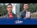 هشام س خن عليه راسو وتفرق مع الزوجة ديالو الأولى وولادو وتزوج ثانية وفي الاخير لقا راسو في الشاريع 