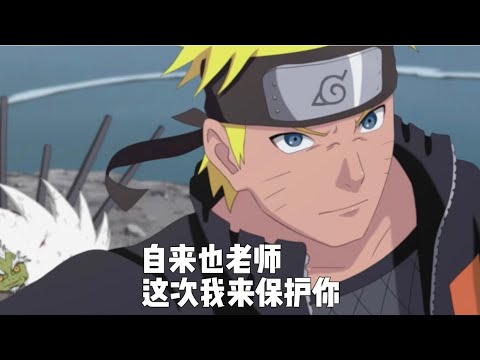 Jiraiya，This time I'm here to protect you#anime #naruto #jiraiya
